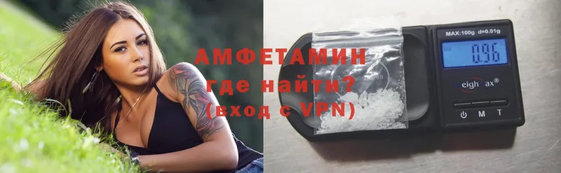 Amphetamine Розовый  Нерчинск 